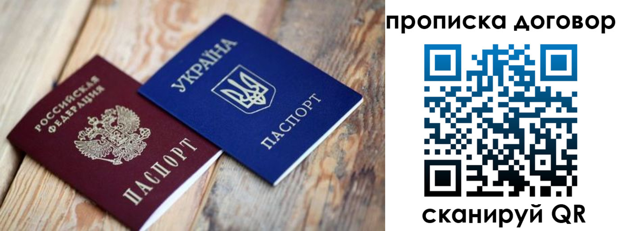 найти адрес прописки в Чебоксарах